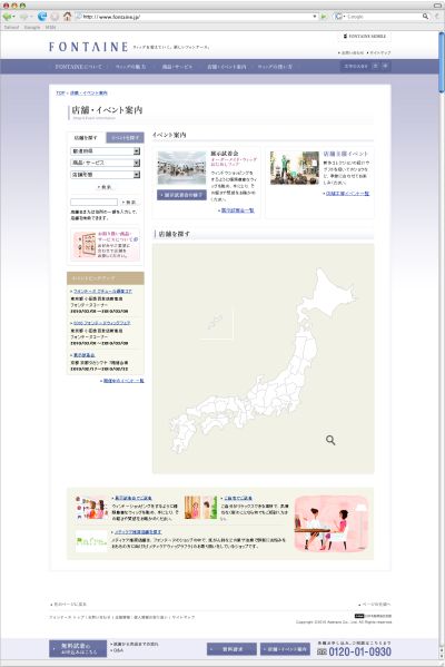 ファイル:01 FTN 001 0010.jpg