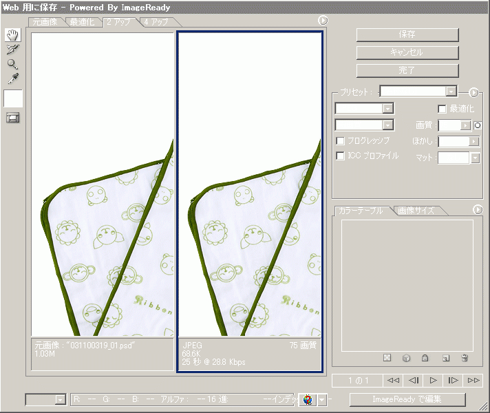 ファイル:Photo rule05.gif