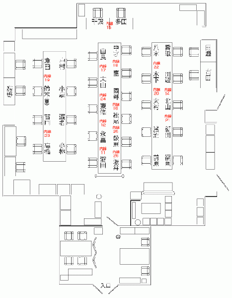 ファイル:Seat 120402.gif