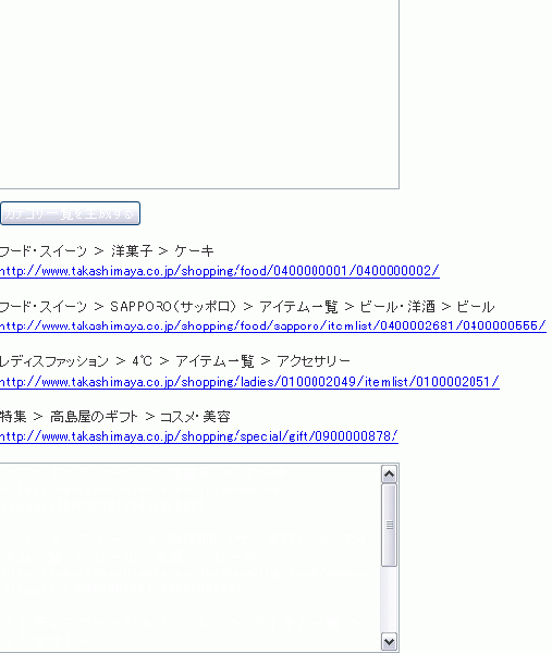 ファイル:Tool Photo 8 2.gif