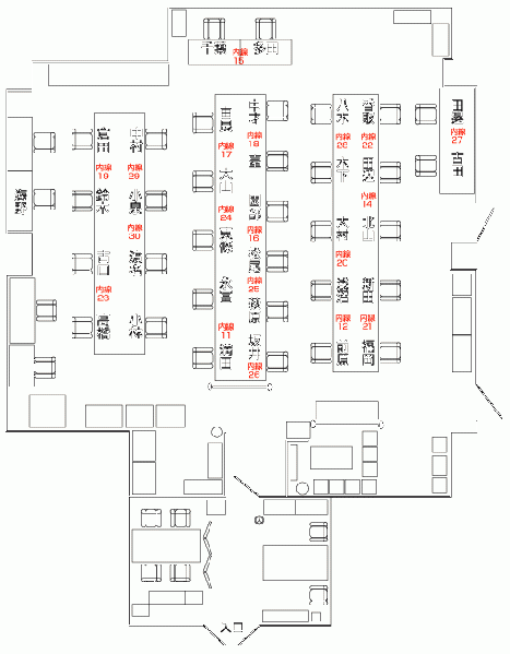 ファイル:Seat 120502.gif