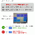 2012年8月3日 (金) 14:08時点における版のサムネイル