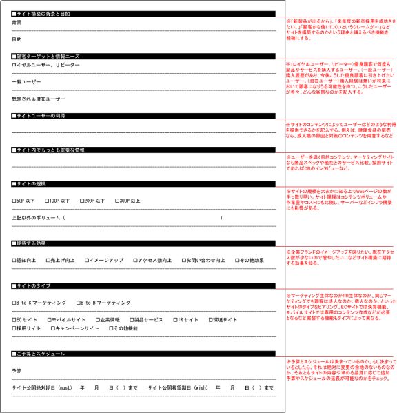 ファイル:Seet 01.jpg