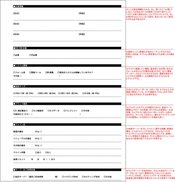 ファイル:Seet 02.jpg